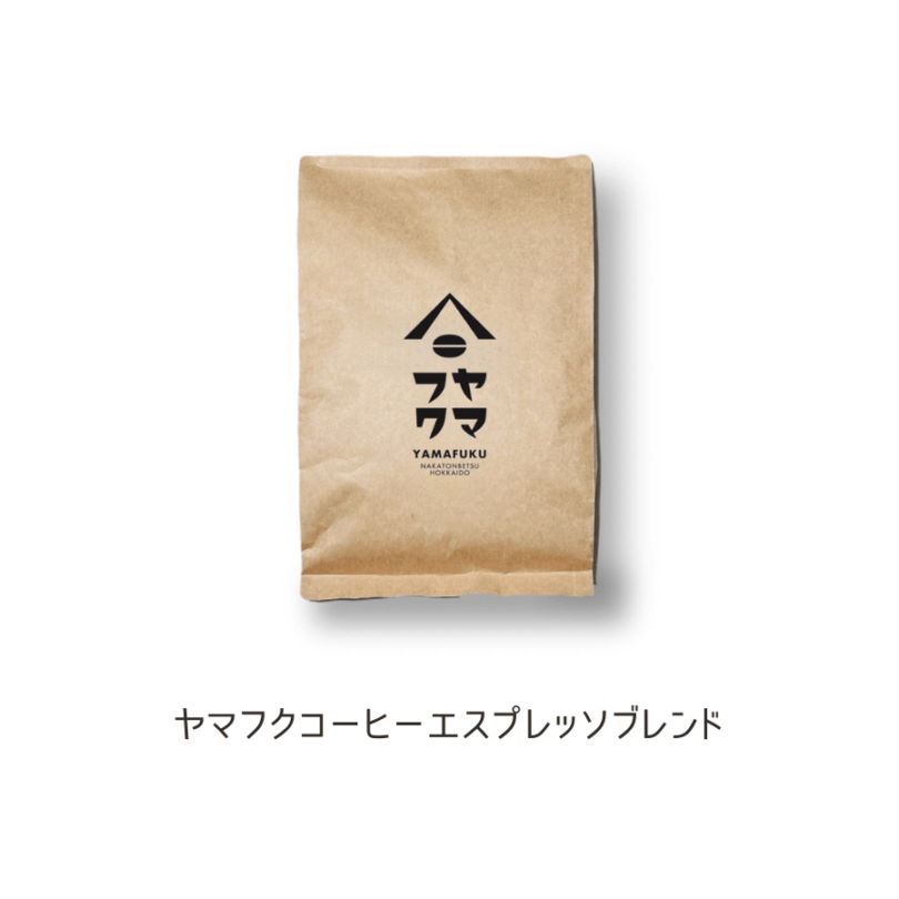 ヤマフクコーヒーオリジナルエスプレッソブレンド 深煎り 300g