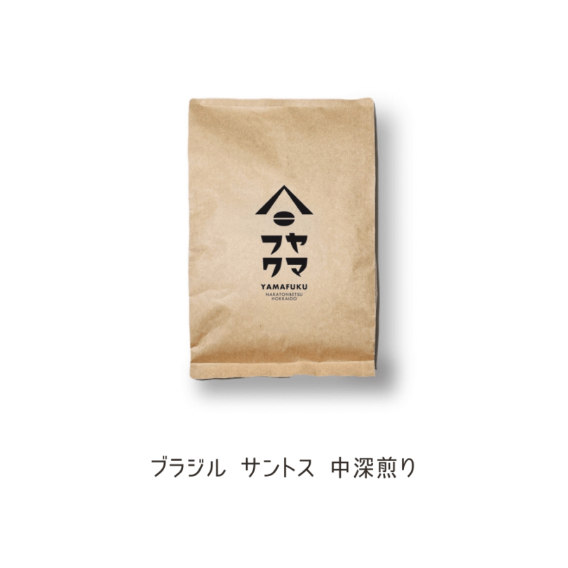 ブラジル サントス No2 中深煎り 300g